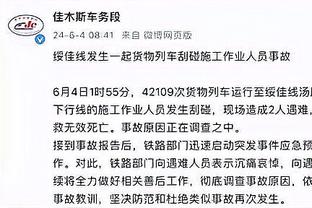 雷竞技赛程表官网截图0